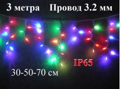 Уличная гирлянда Бахрома Цветная 3 метра нити 30-50-70 см Белый провод 3,2 мм 100 LED A75 IP65